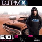【DJ PMX出演情報】5月18日（土）茨城県鹿嶋市 GHOST