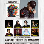 【DJ PMX出演情報】6月30日 GADORO「SUIGARA」RELEASE TOUR2019 ~TOUR FINAL SPECIAL in 宮崎~