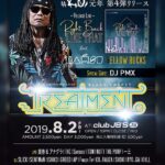 【DJ PMX出演情報】8月2日（金）名古屋市 club JB’S “TREATMENT” K.O.元年 第4弾リリースライブ