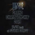 【DJ PMX出演情報】12月28日（土）UMB GRAND CHAMPIONSHIP 2019 at STUDIO COAST 新木場