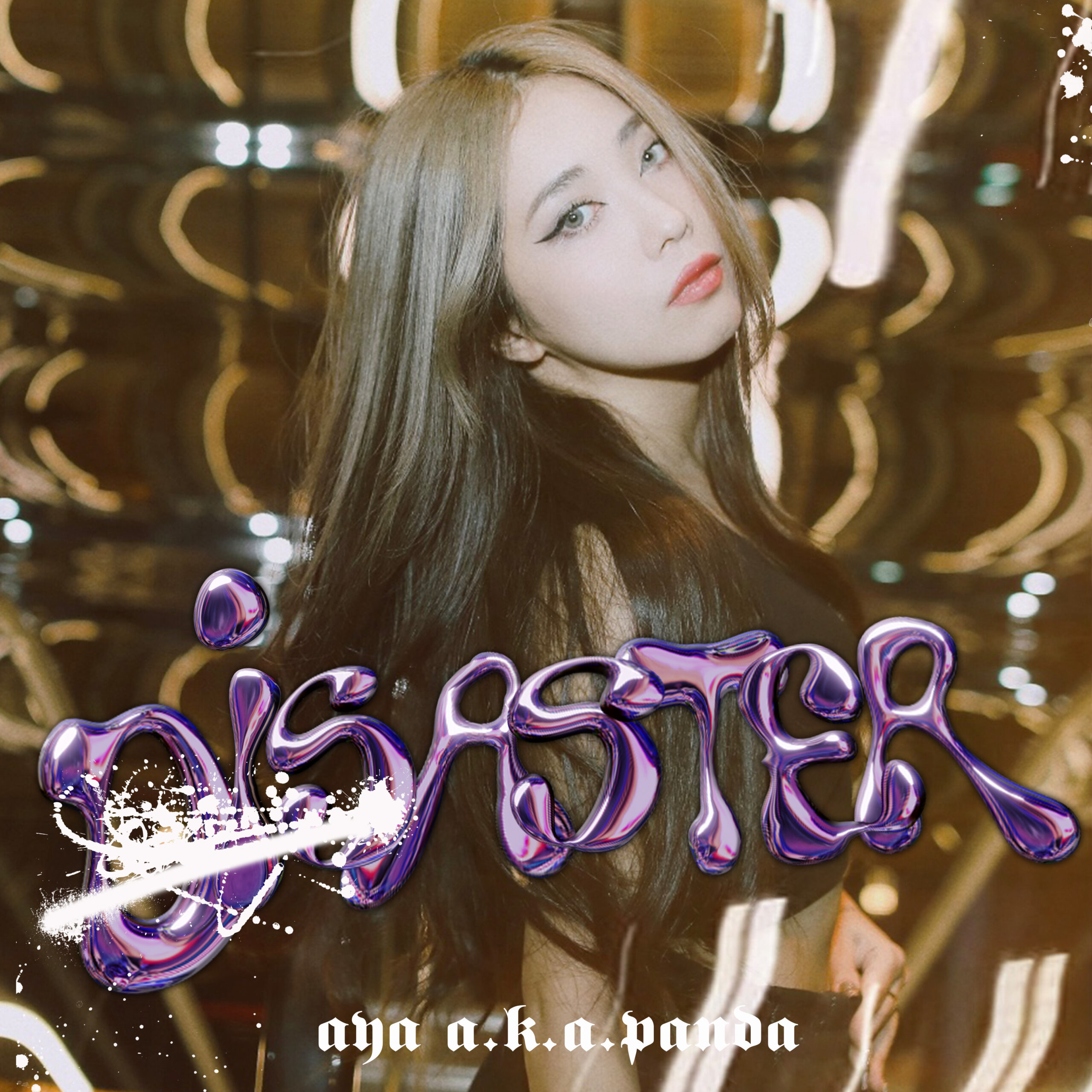 【DJ PMX参加作品】AYA a.k.a. PANDA “Aster” 9/24リリース