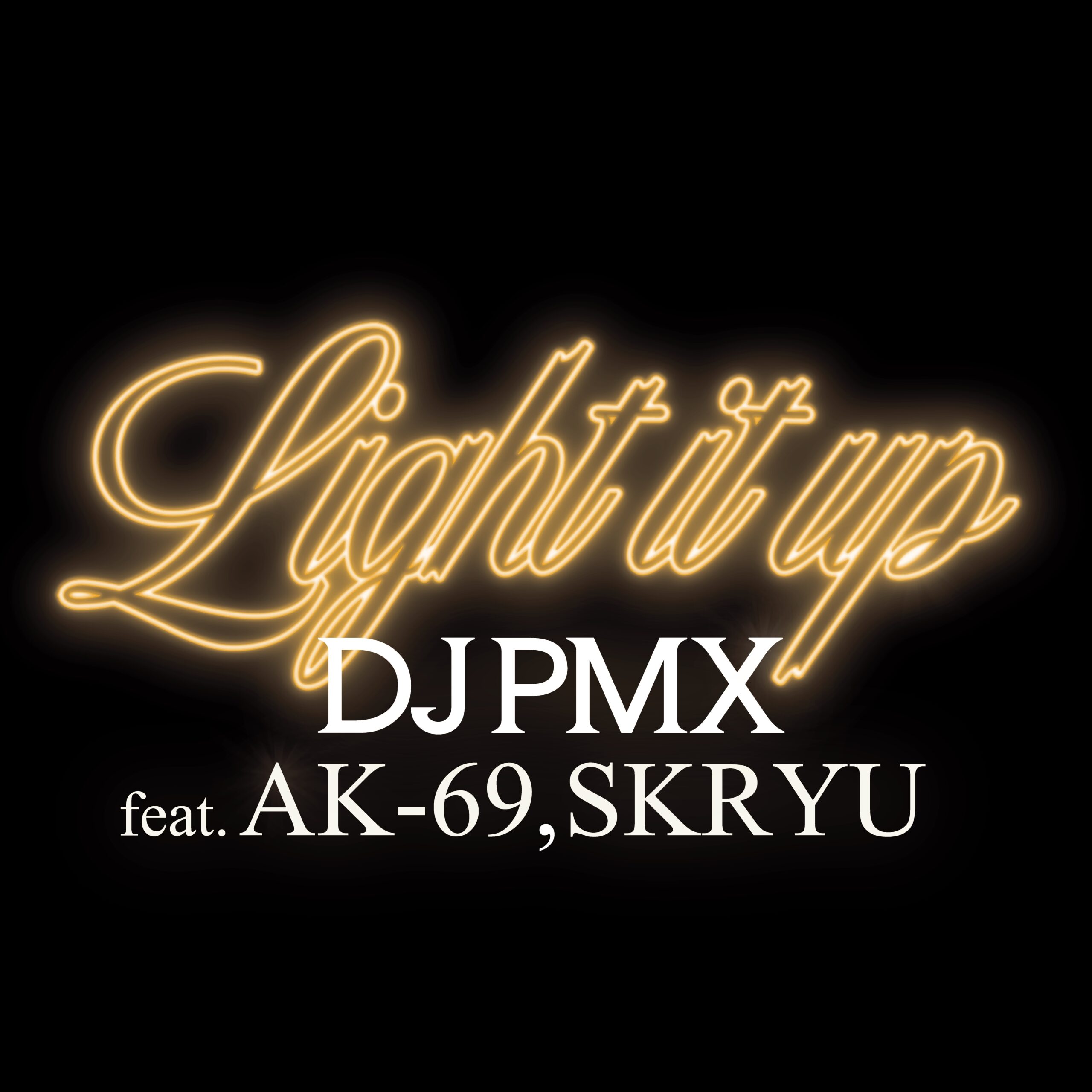 【DJ PMX新曲情報】AK-69, SKRYUをフィーチャリングに迎えた新曲「Light it up」を5/21（水）にリリース！